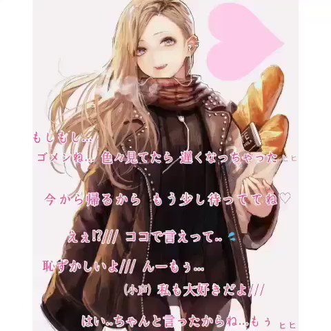 帰宅ボイスのtwitterイラスト検索結果