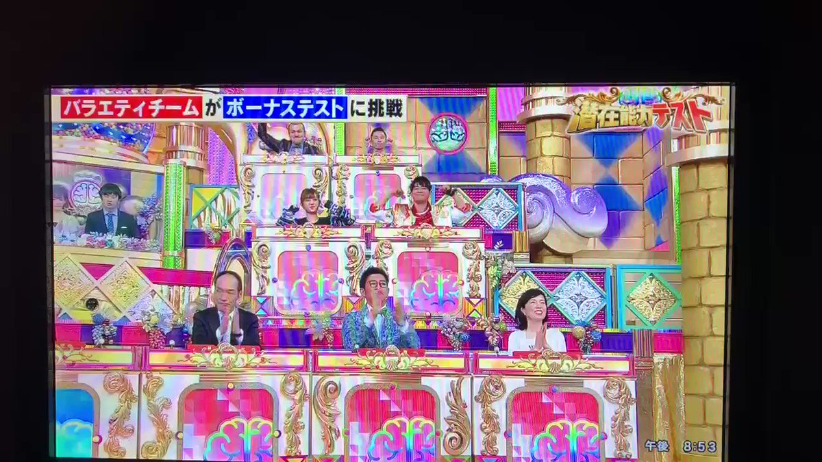 19年4月16日 潜在能力テストで ボイメン が話題に トレンドアットtv 19年4月16日 潜在能力テストで ボイメン が話題に トレンドアットtv