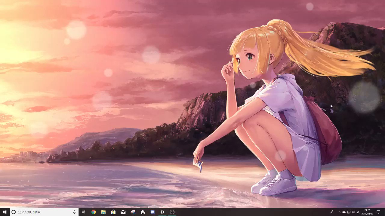 ルベ Trk Pcに動く壁紙導入したんだけど このリーリエがほんとやばい T Co P6hqafc9ye Twitter ルベ Trk Pcに動く壁紙導入したんだけど このリーリエがほんとやばい T Co P6hqafc9ye Twitter