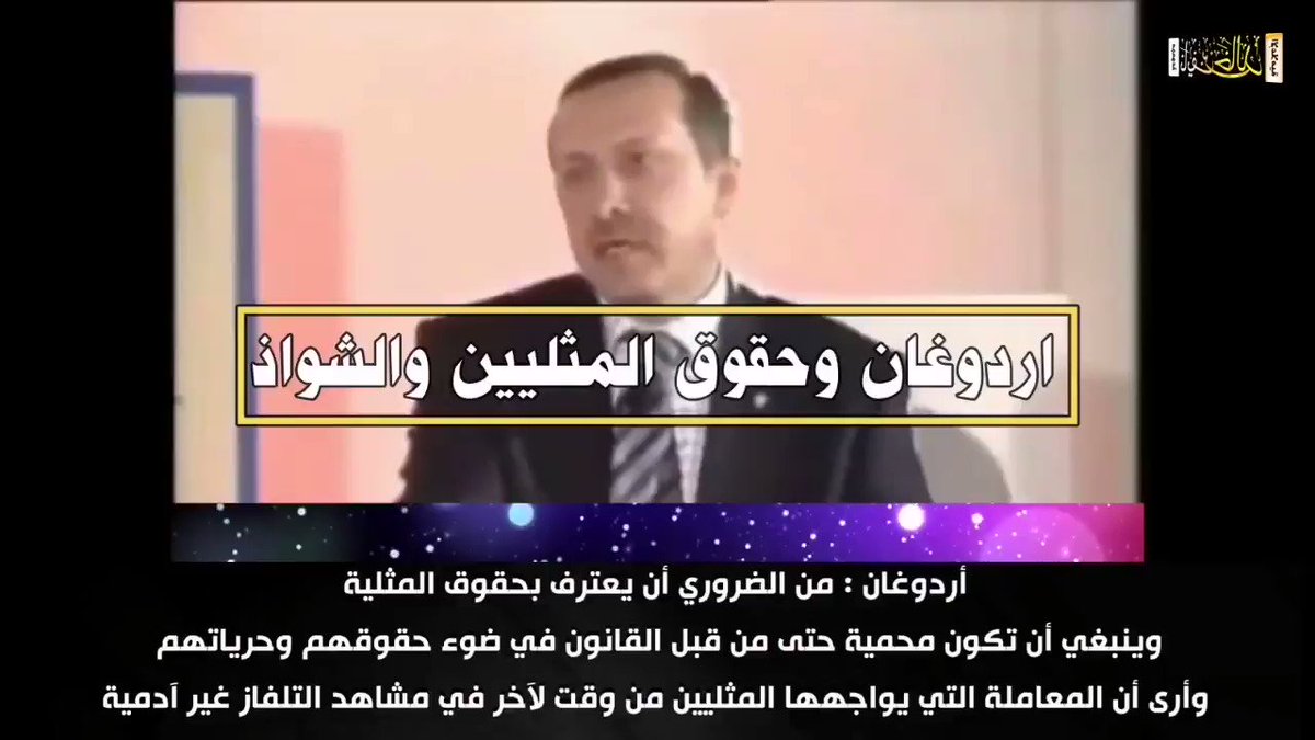 #لماذا_نقاطع_سياحه_تركيا
أولا: لدعم اردوغان تنظيم داعش الارهابي..ودعمه للشواذ..
ثانيا: لكثرة الإعتداء المسلح للسياح العرب وغير العرب في تركيا.
ثالثا: لبغضهم وحقدهم ضد العرب والمسلمين..
رابعا: لدعم تركيا الإرهاب في ليبيا وسوريا..