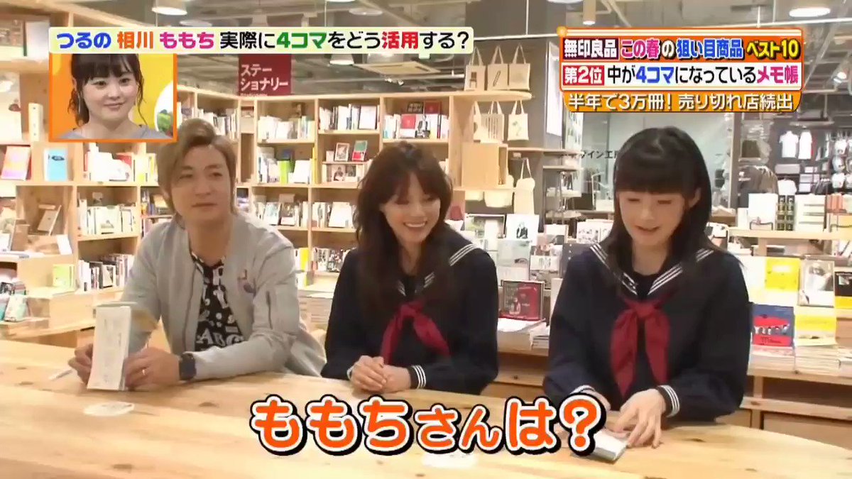 懐かしのももちが残した金言と行動力！！アイドルを貫いてたよねｗ