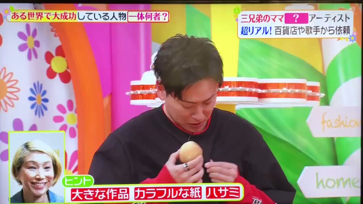 19年4月17日 ヒルナンデスで 健二郎 が話題に トレンドアットtv 19年4月17日 ヒルナンデスで 健二郎 が話題に トレンドアットtv