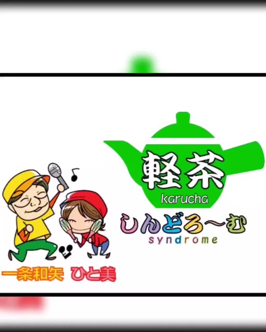1配信中のtwitterイラスト検索結果 1配信中のtwitterイラスト検索結果