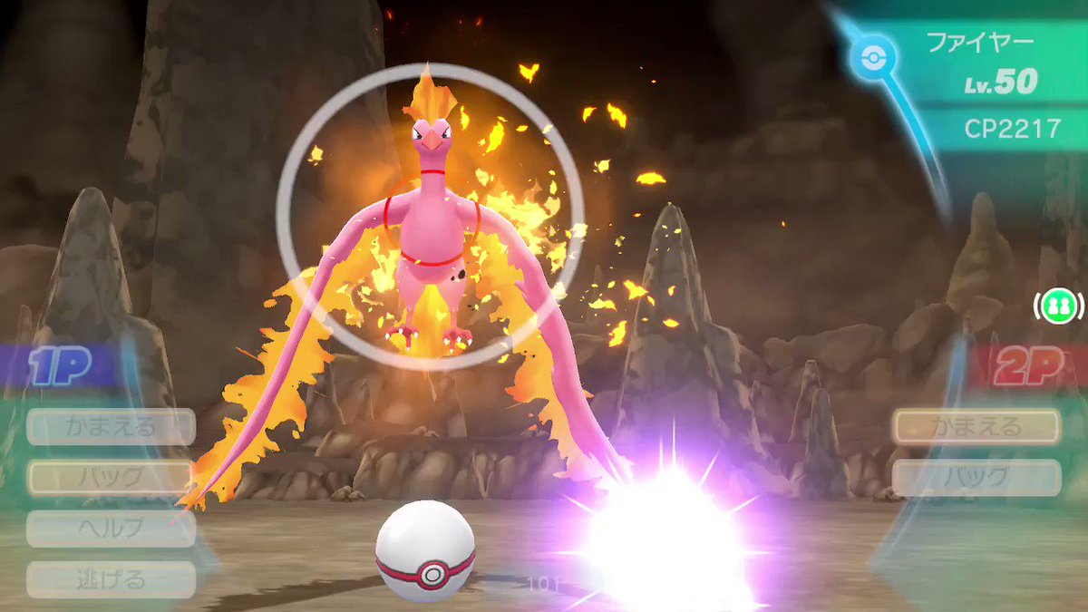 ピカブイ 色違いポケモン入手活動報告 その10 自由に生きてあそblog