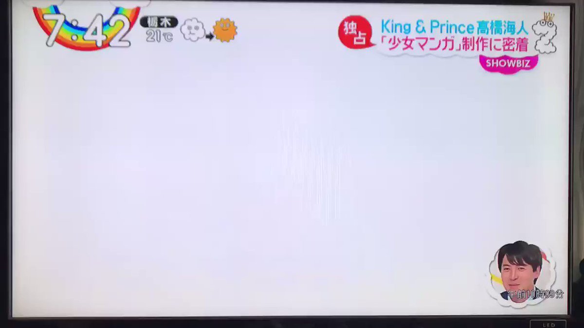 僕のスーパーラブストーリー Twitter Search Twitter 僕のスーパーラブストーリー Twitter Search Twitter
