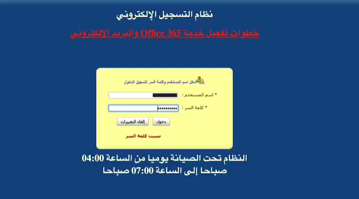 جامعة الكويت |
🔴 يسعى مكتب مساعد نائب مدير الجامعة للتقييم والقياس بجامعة الكويت الى تحقيق التميز والجودة في تقديم خدماته الأكاديمية المختلفة ، ويعد تقييم الأداء التدريسي رافدا رئيسياً للارتقاء بالاداء التدريسي.
https://www.instagram.com/kw.university/p/BwZFwnPHIYo/?utm_source=ig_share_sheet&igshid=qftfsfuxmtsm …