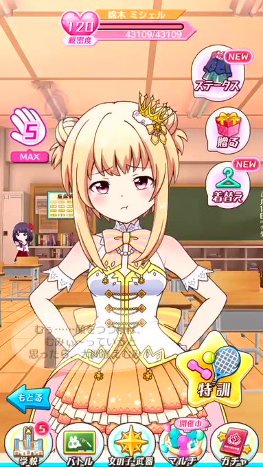 画像まとめ バトルガール ハイスクール 2ページ目 アニメレーダー 画像まとめ バトルガール ハイスクール 2ページ目 アニメレーダー