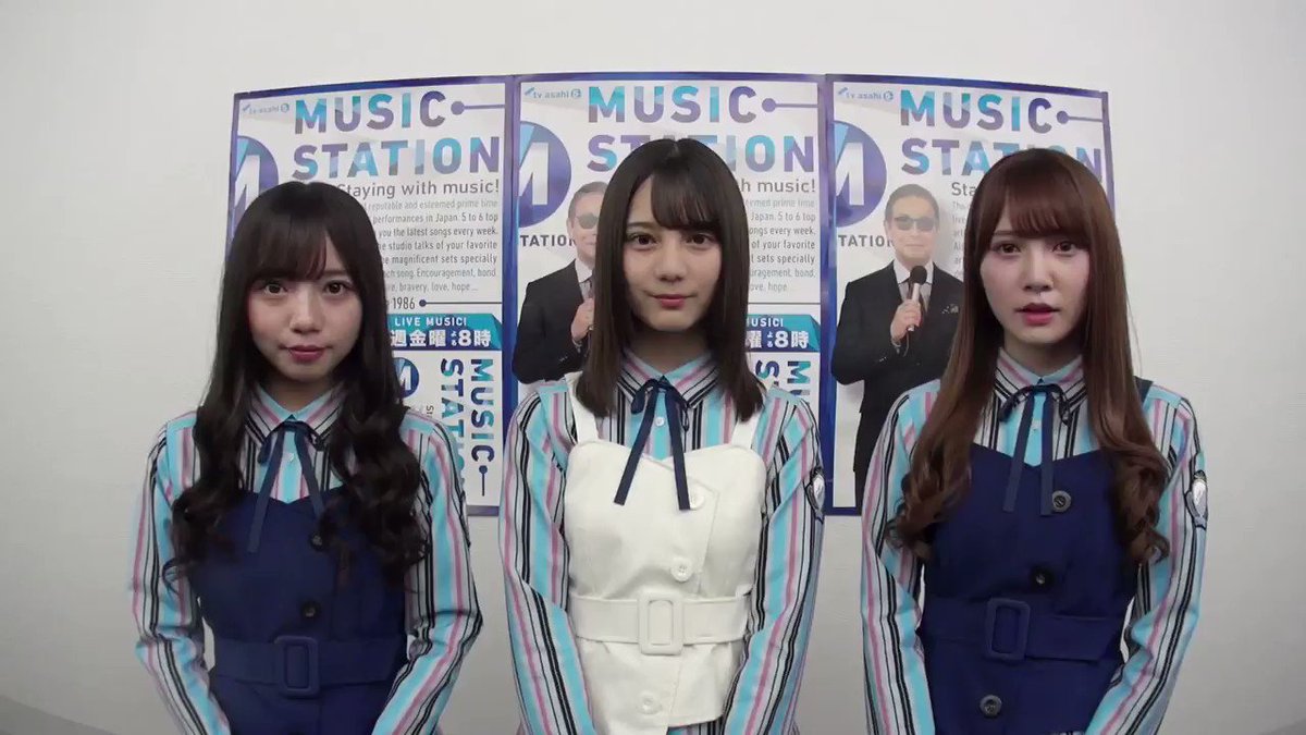日向坂46から小坂菜緒さん齊藤京子さん加藤史帆さんが #Mステカメラ 📹に初登場~🤣
今夜のテーマは『友情』です😎
みんなが一致団結絆が生まれたきっかけとなった襷を繋いだ話をしてくれました😍
今夜は新曲『キュン』を披露してくれます🤩🤩🤩
話題の日向坂46の初登場を見逃すな🤡🤡
