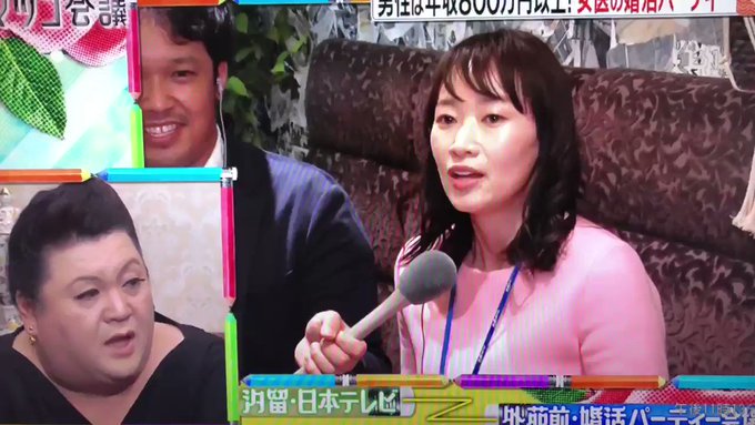 マツコ会議で話題のワード on ツイッター(ページ3) , トレンド@TV
