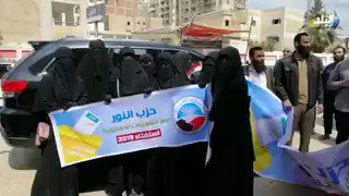 حزب النور عايزنا نصوت بنعم عشان الشريعة وتواضروس عايزنا نصوت بنعم لمنع الدولة الأسلامية
يا اما تواضروس بقي سلفي يا اما حزب النور اترهبن
#استفتاء_الدستور
