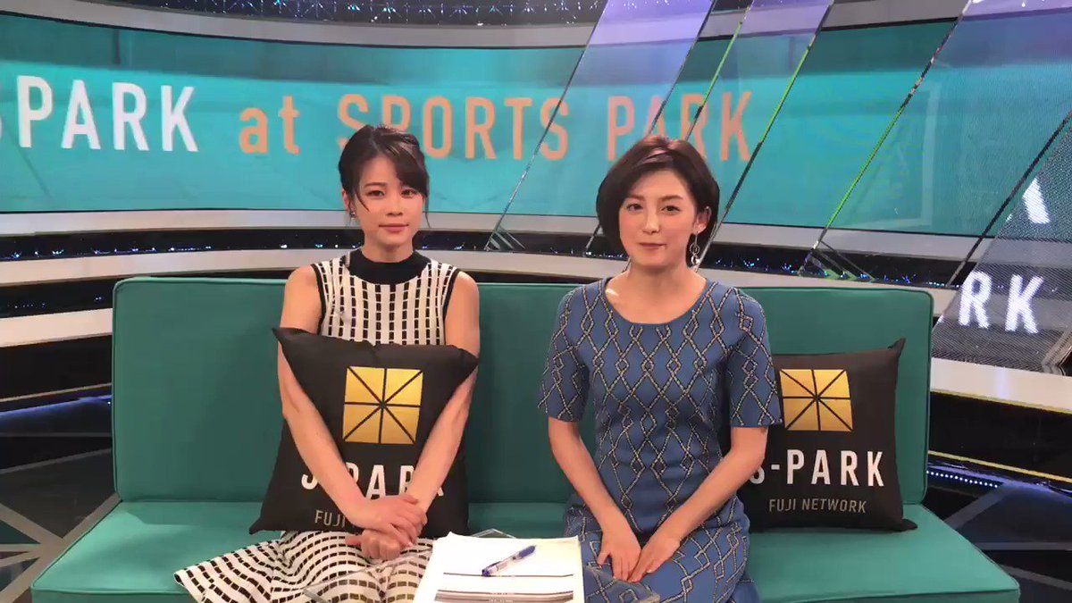 今夜のS-PARK(#スパーク)も
ありがとうございました!
放送終わりの宮司愛海アナと鈴木唯アナの反省会です✨
明日はバスケットボール
NBA メンフィス グリズリーズ
渡邊雄太選手が生出演です🏀
ぜひご覧ください😊