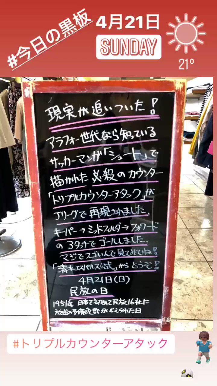 トリプルカウンターアタック Twitter Search Twitter