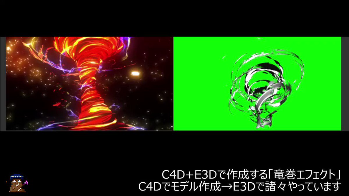 ぶちゃ C4d dで作成する 炎風味な竜巻エフェクト ロフトを使用すると 分割数 太さ 形状 などが調整しやすいので便利です dでセットアップしちゃえば モデル差し替え と 色替え でパターン作成も楽になります 遊技機ではパターン作成が ぶちゃ C4d dで作成する 炎風味な竜巻エフェクト ロフトを使用すると 分割数 太さ 形状 などが調整しやすいので便利です dでセットアップしちゃえば モデル差し替え と 色替え でパターン作成も楽になります 遊技機ではパターン作成が