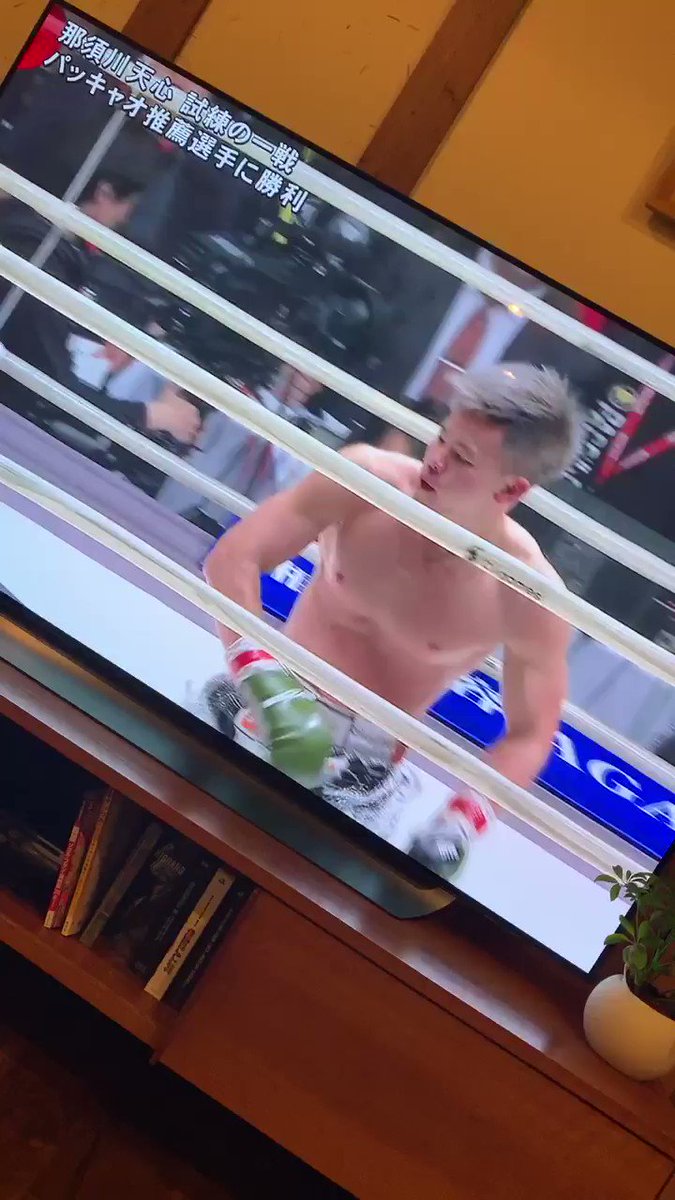 那須川天心のかめはめ波くっそわろたんやけどwwwwwww RIZIN かめはめ波 那須川天心 pic.twitter.com/DexmeyMmJi