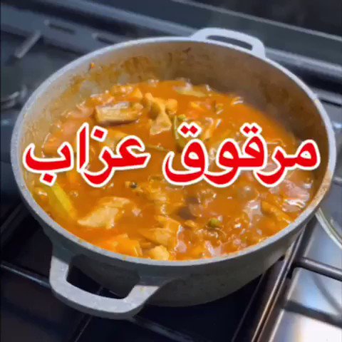 جاهزة عجينة مرقوق سر عجينة