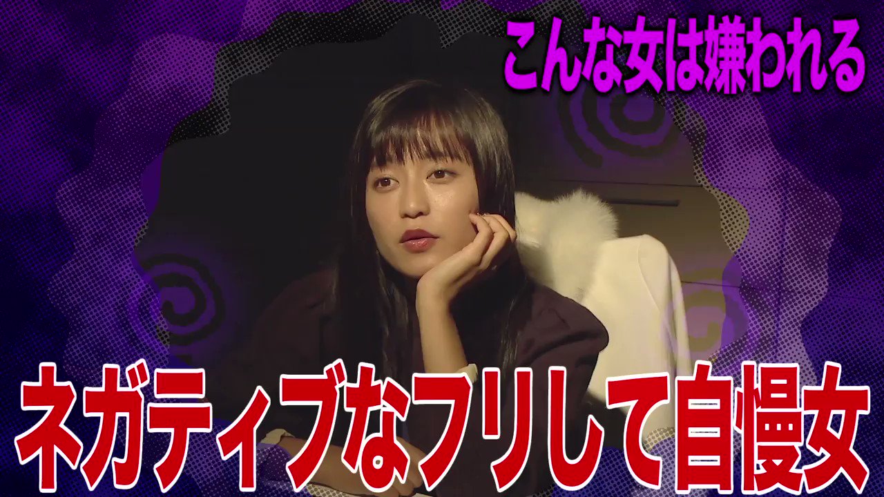 公式 スカッとジャパン お次はこんな女は嫌われる 落ち込んでいるフリをして自慢する女が登場 ネガティブ なフリをして結局最終的には自分の自慢をしてくるウザイ女を演じるのは通称 のじゆり こと 小島瑠璃子 このタチの悪い女 一体どうやって 公式 スカッとジャパン お次はこんな女は嫌われる 落ち込んでいるフリをして自慢する女が登場 ネガティブ なフリをして結局最終的には自分の自慢をしてくるウザイ女を演じるのは通称 のじゆり こと 小島瑠璃子 このタチの悪い女 一体どうやって