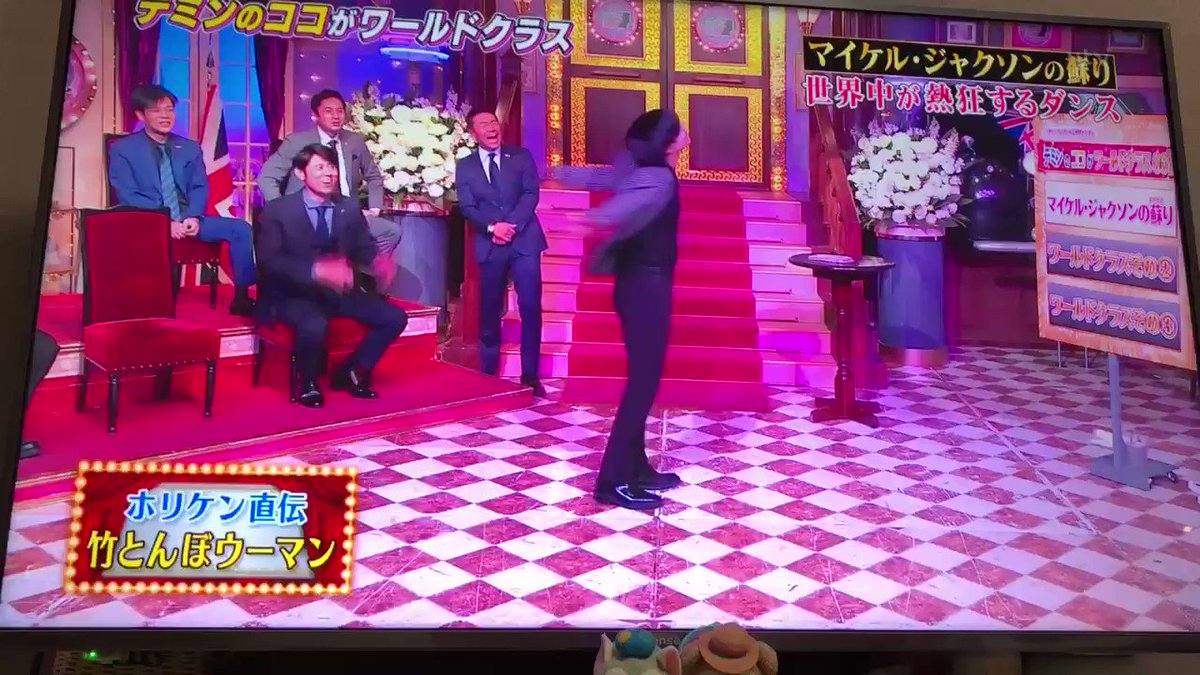 19年4月22日 しゃべくり007で Taemin が話題に 5ページ目 トレンドアットtv 19年4月22日 しゃべくり007で Taemin が話題に 5ページ目 トレンドアットtv