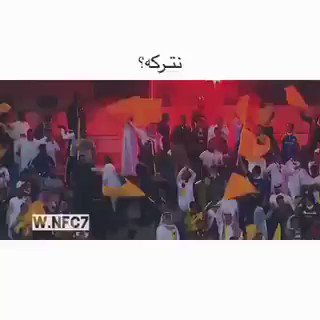 #جمهور_النصر_يدعم_ناديه_ب٣٥مليون
لأنه الرقم الصعب والمؤثر والعاشق والسد العالي لكل من يحاول يزعزع هذا الكيان واللاعب الأول والرئيس الدائم الداعم ..
فخور بأنني رجل من رجال اوفياء 💛💙