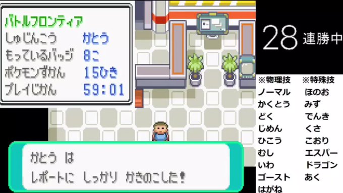 Mhy さん がハッシュタグ 加藤純 をつけたツイート一覧 1 Whotwi グラフィカルtwitter分析