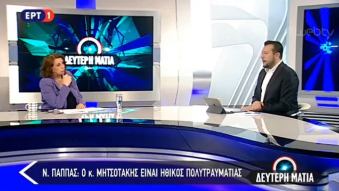 Ενσωματωμένο βίντεο