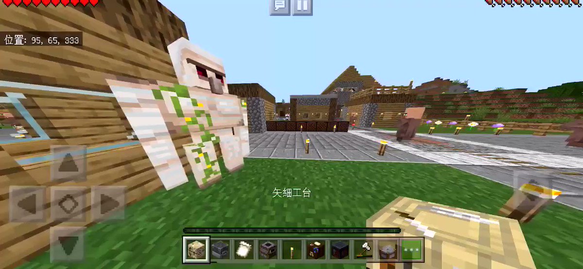 タチコマ On Twitter 作業台でこと足りて ストーンカッター使う W マイクラpe アプデ Minecraft 製図台 矢細工台 溶鉱炉 鍛治台 燻製器 ストーンカッター タチコマ On Twitter 作業台でこと足りて ストーンカッター使う W マイクラpe アプデ Minecraft 製図台 矢細工台 溶鉱炉 鍛治台 燻製器 ストーンカッター