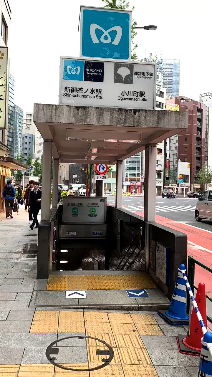 ESP御茶ノ水テクニカルハウス on X: 