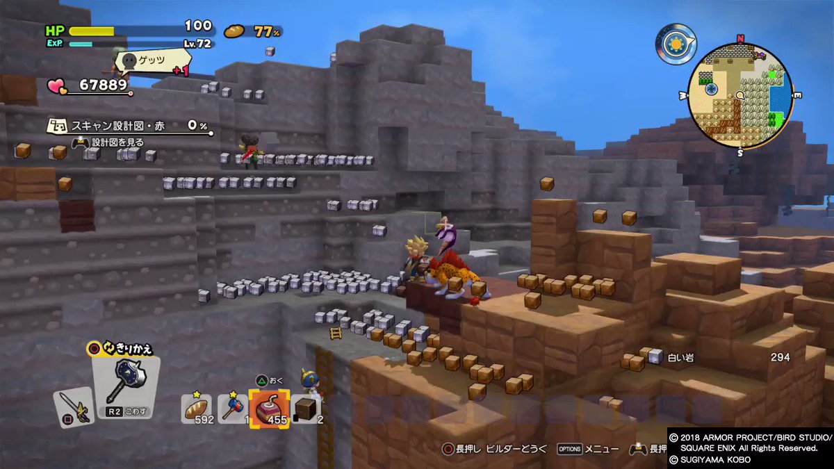 ドラクエビルダーズ2 ギミック テクニック関連 24ページ目 Togetter
