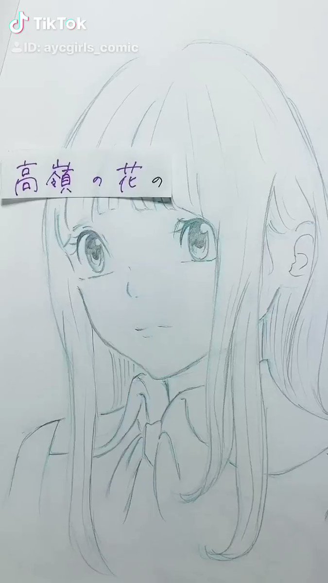 見吉香耶 Hashtag Posts And Instagram Pictures And Videos Offerdos Com 見吉香耶 Hashtag Posts And Instagram Pictures And Videos Offerdos Com