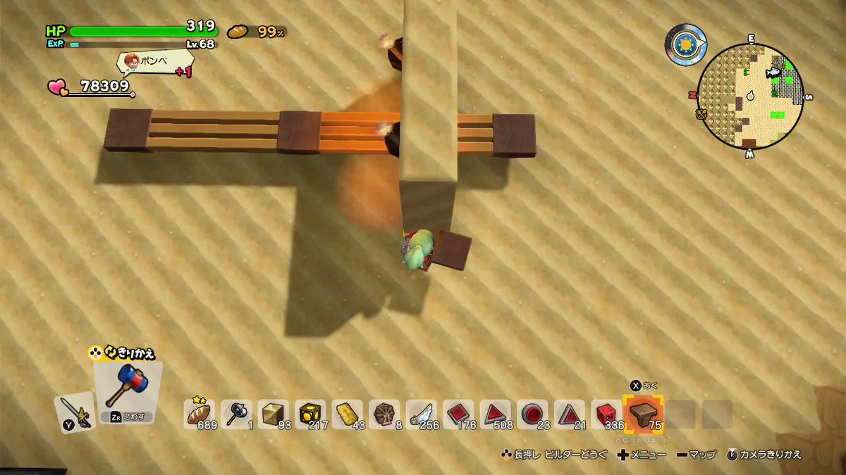 ドラクエビルダーズ2 ギミック テクニック関連 24ページ目 Togetter ドラクエビルダーズ2 ギミック テクニック関連 24ページ目 Togetter