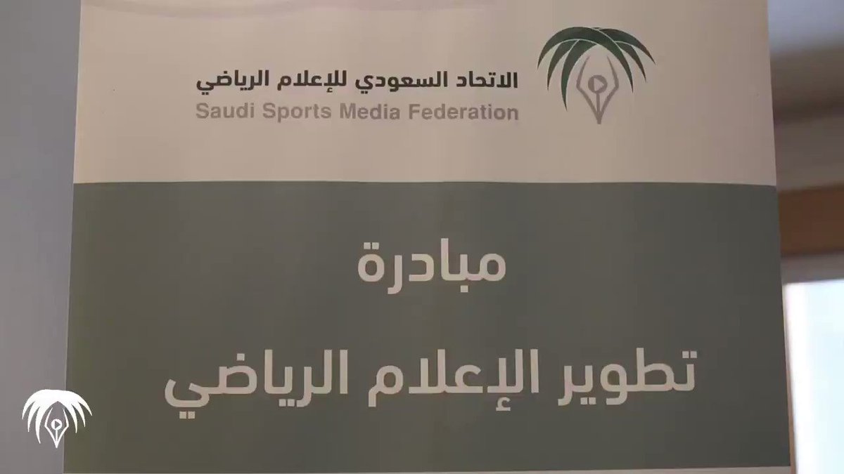 🎥 أستاذٌ قدير..
ومادةٌ علميةٌ ثمينة..
حضورٌ متفاعل..
وتجارب إعلامية فريدة..
🕌 فشكراً لكم يا أهل المدينة 🕌
#تطوير_الإعلام_الرياضي