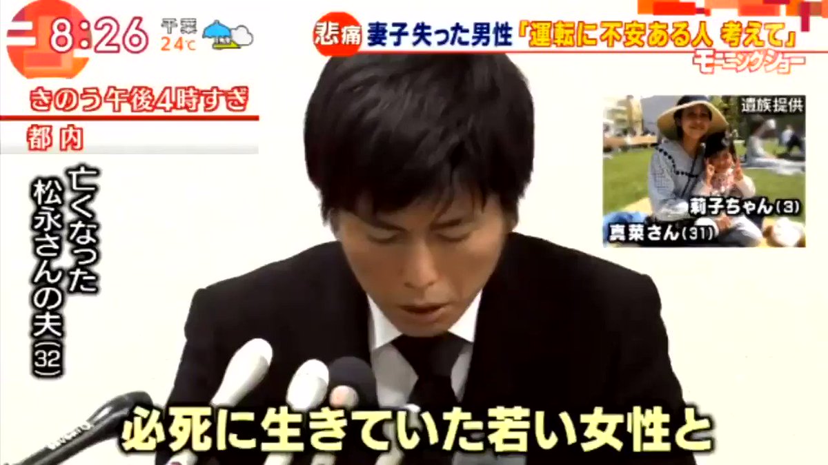 松永さんが伝えたいメッセージを全国民、真剣に考えていかなければならない！