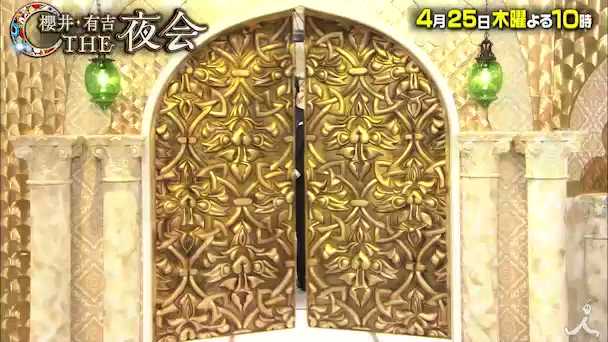吉沢亮着用 OUAT ニット 吉沢亮着用 OUAT ニット - メルカリ