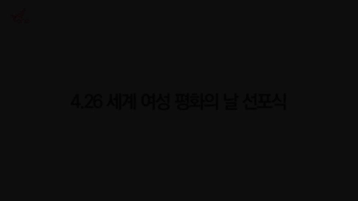 FACT CHECK's photo on 선포식
