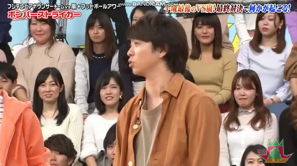 無邪気な櫻井くんま じで女子ドルより余裕でかわいい Flyinghitmanatmのブログ 無邪気な櫻井くんま じで女子ドルより余裕でかわいい Flyinghitmanatmのブログ