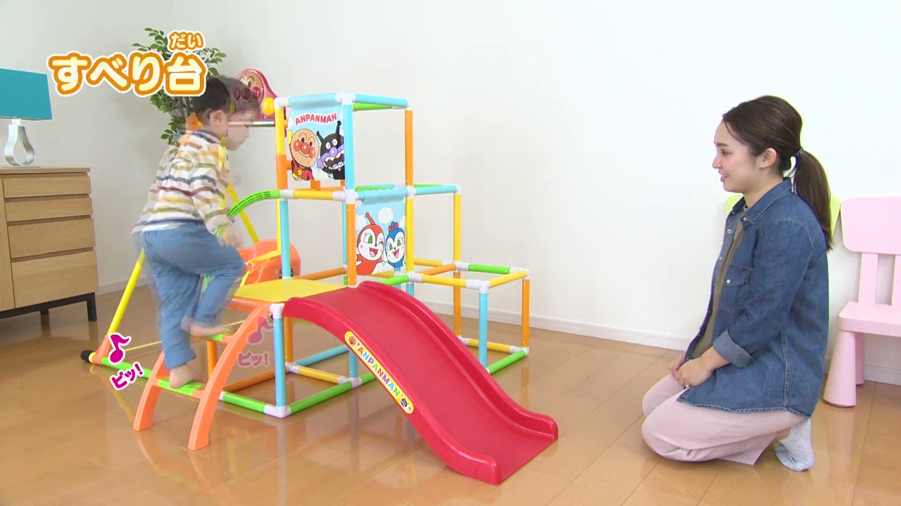 トイザらス ベビージム ジャングルジム