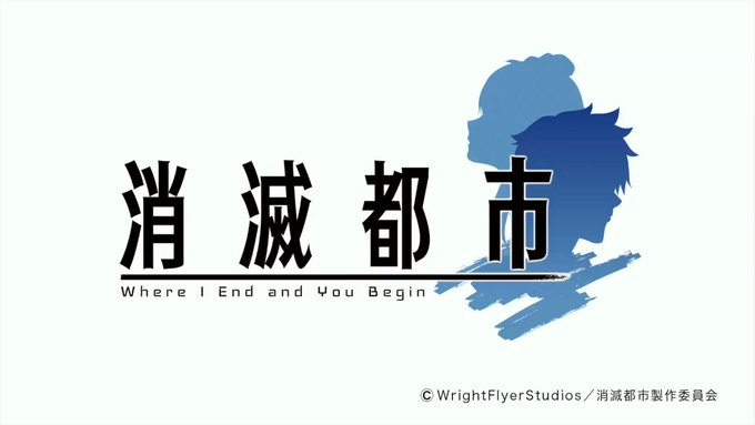 消滅都市 公式 ギーク Shoumetsutoshi Page 18 Twilog 消滅都市 公式 ギーク Shoumetsutoshi Page 18 Twilog