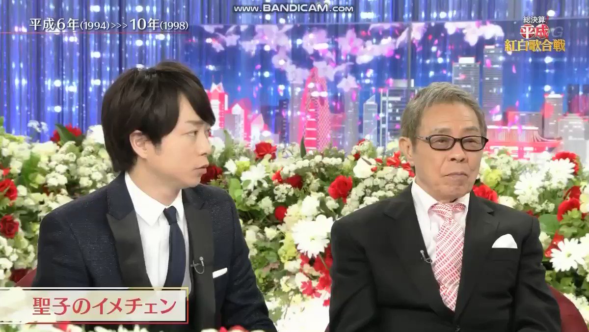 Nhk紅白 19年4月29日 月 ツイ速まとめ Nhk紅白 19年4月29日 月 ツイ速まとめ