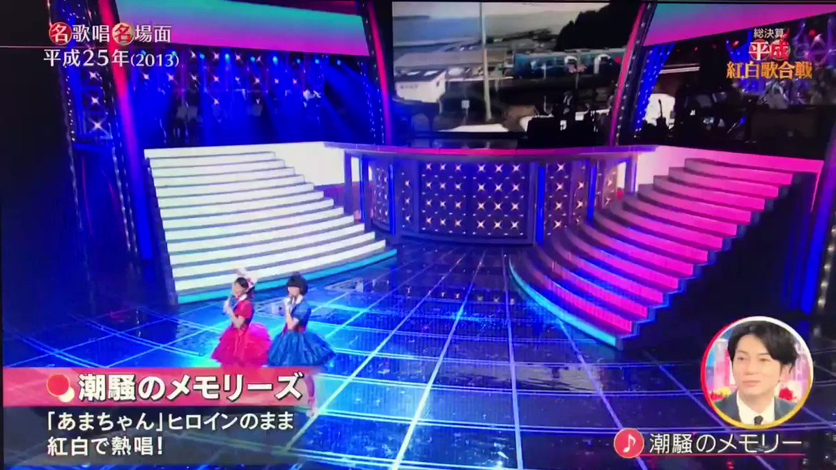 Nhk紅白歌合戦で あまちゃん が話題に 30ページ目 トレンドアットtv Nhk紅白歌合戦で あまちゃん が話題に 30ページ目 トレンドアットtv