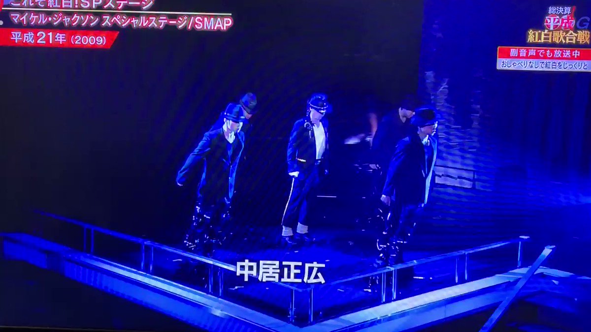 Nhk紅白歌合戦で マイケル が話題に 8ページ目 トレンドアットtv