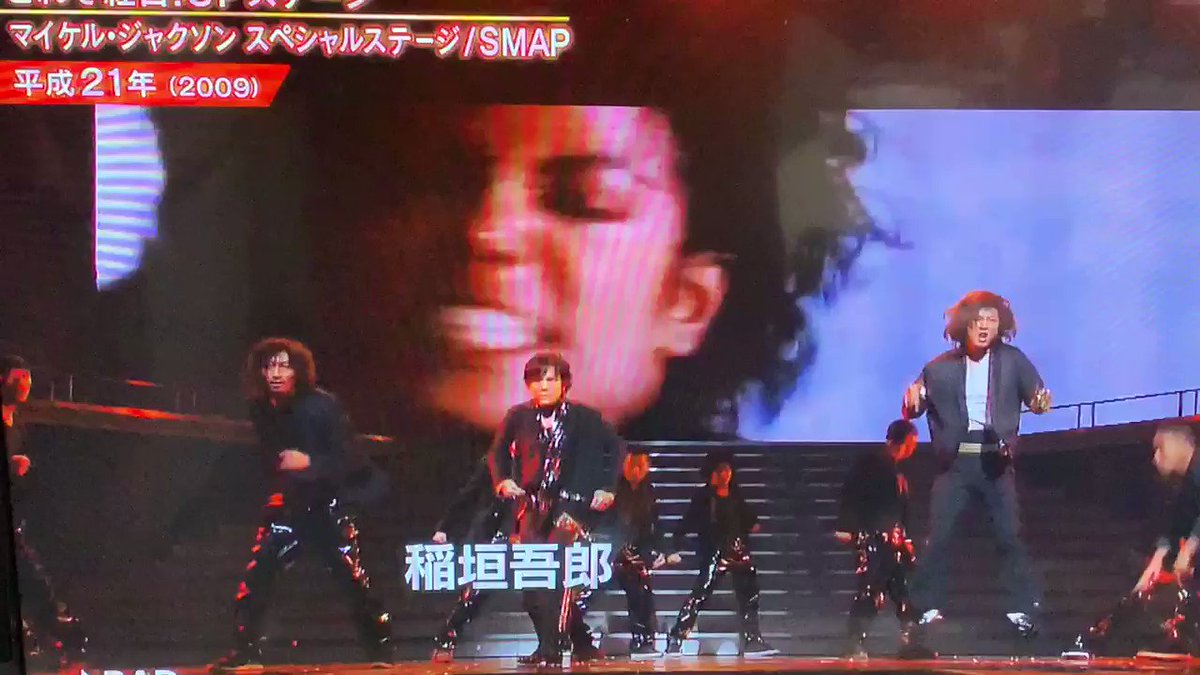 19年4月29日 Nhk紅白歌合戦で Smap が話題に 86ページ目 トレンドアットtv 19年4月29日 Nhk紅白歌合戦で Smap が話題に 86ページ目 トレンドアットtv