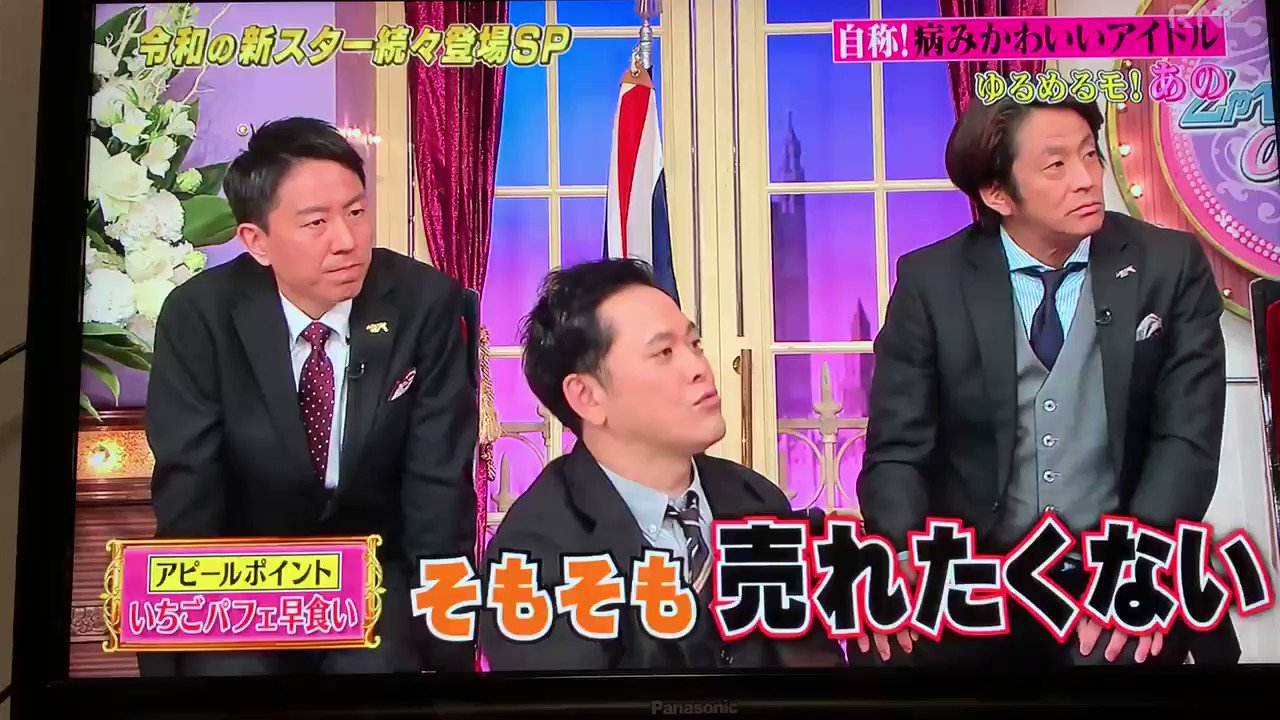 しゃべくり007 19年4月29日 月 ツイ速まとめ しゃべくり007 19年4月29日 月 ツイ速まとめ
