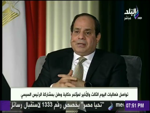 #الرئيس_عن_فض_رابعه
الرئيس السيسي وحديث صريح من القلب.
السيسى يكشف معلومات خطيرة عن فض رابعة.
فكر خطير غير قابل للحياه حتي مع نفسه .