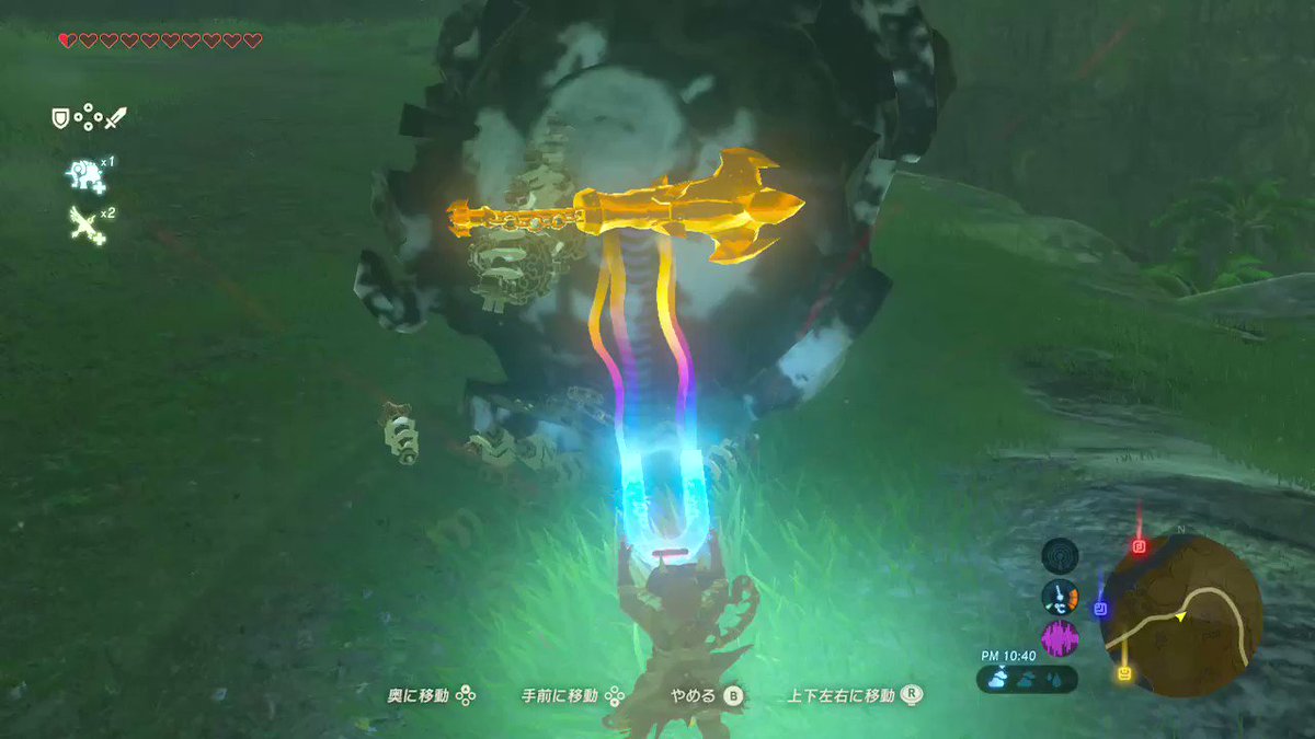 裏技 小ネタ集 ゼルダの伝説 ブレスオブザワイルド完全攻略wiki スーファミ 神トラ攻略も