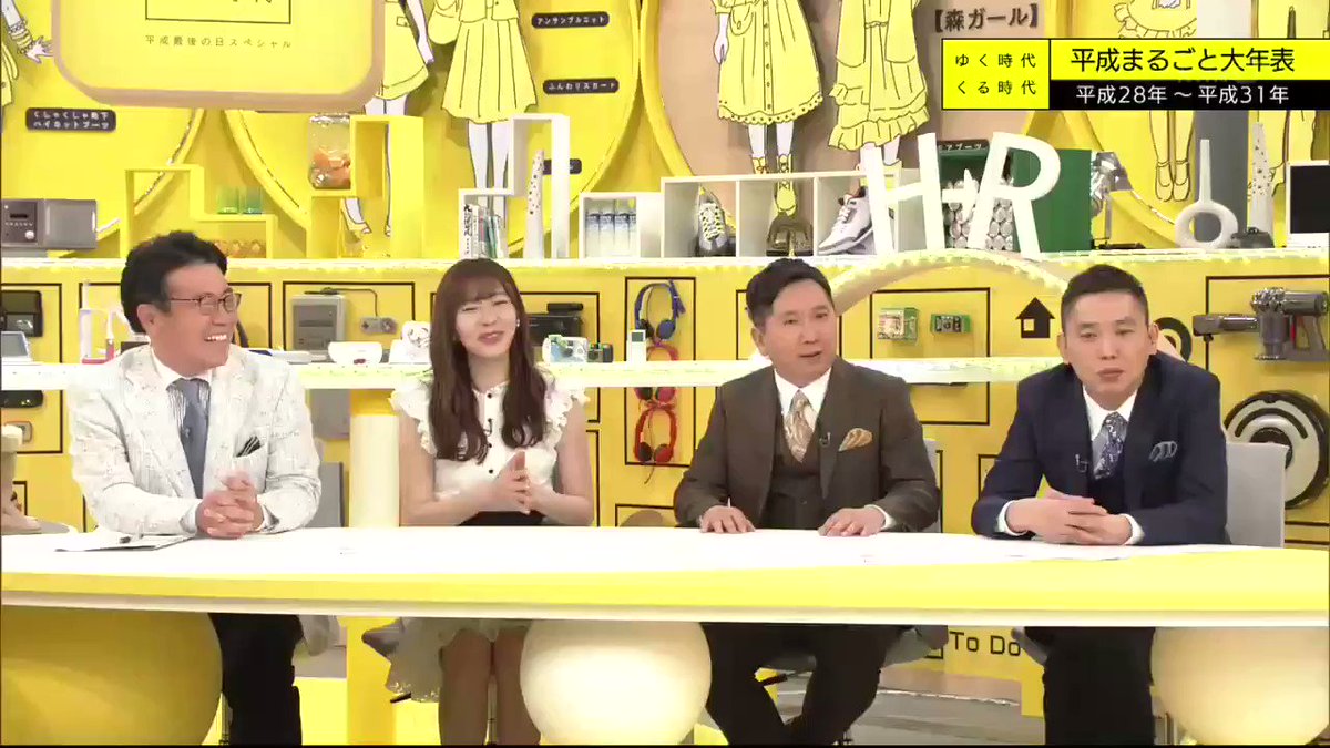 あるたん Auf Twitter 太田 あの新潟のグループに関して何で秋元康はダンマリ決め込んでるの 指原 それは私からもごめんなさい 田中 お互いにダンマリになっちゃう ゆく時代くる時代