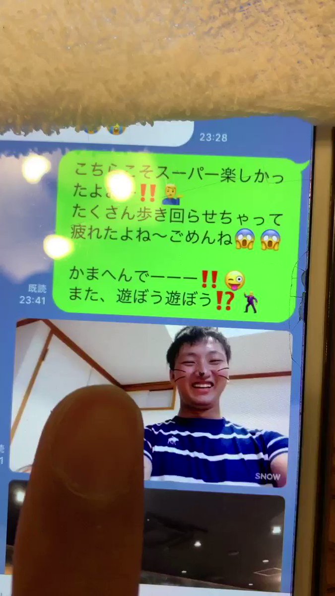 りょう 東海オンエア プロラグビー選手こと増田が今の彼女と付き合う前のデート後に送ったラインが平成で1番気持ち悪いかもしれん りょう 東海オンエア プロラグビー選手こと増田が今の彼女と付き合う前のデート後に送ったラインが平成で1番気持ち悪いかもしれん