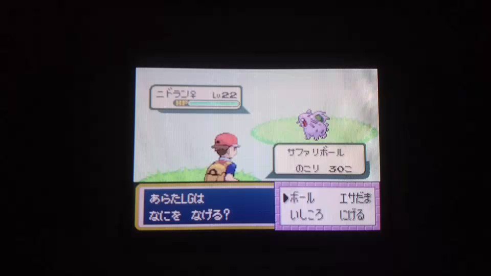 最新 リーフ グリーン ニドラン ポケモンの壁紙 最新 リーフ グリーン ニドラン ポケモンの壁紙