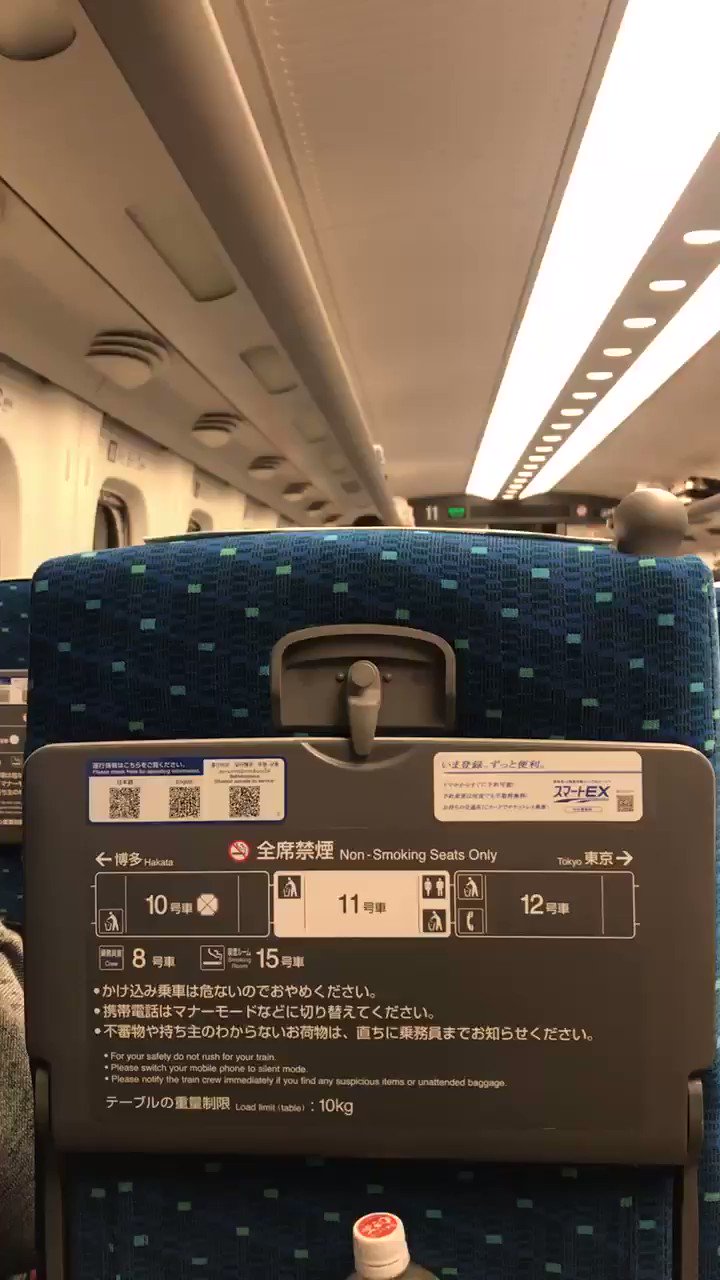 てっぺんかけたか Teppenkaketaka Twitter