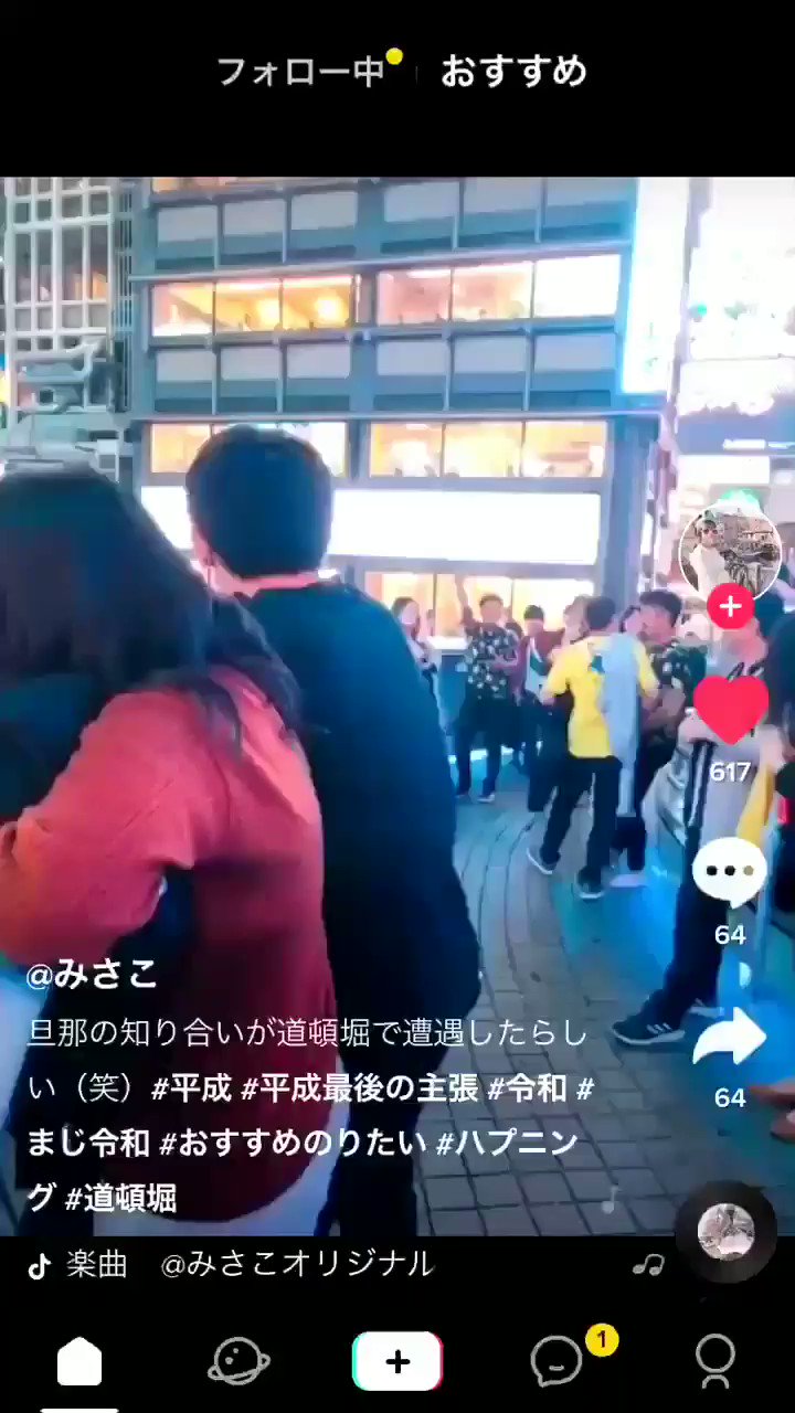 Uzivatel Zero はてな Na Twitteru 令和初笑い 平成ありがとうと叫んで道頓堀ダイブ陽キャが船に激突してて草 Https T Co Jxbgwbjyem Twitter