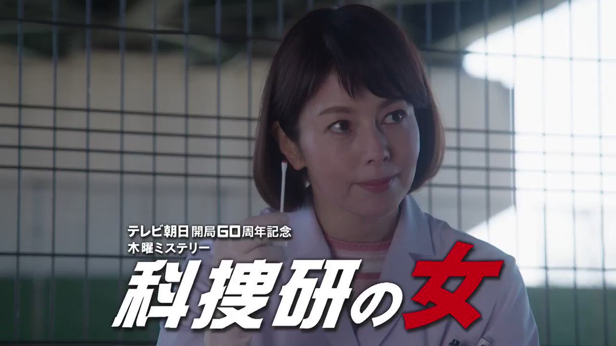 @kasouken_women's video Tweet