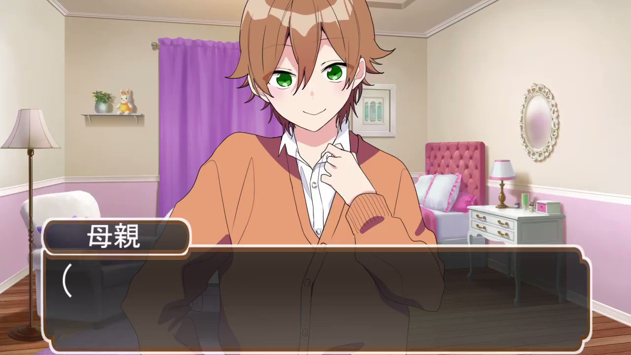親にバレないように隠れる乙女ゲームがマジ爆笑 親にバレないように隠れる乙女ゲームがマジ爆笑